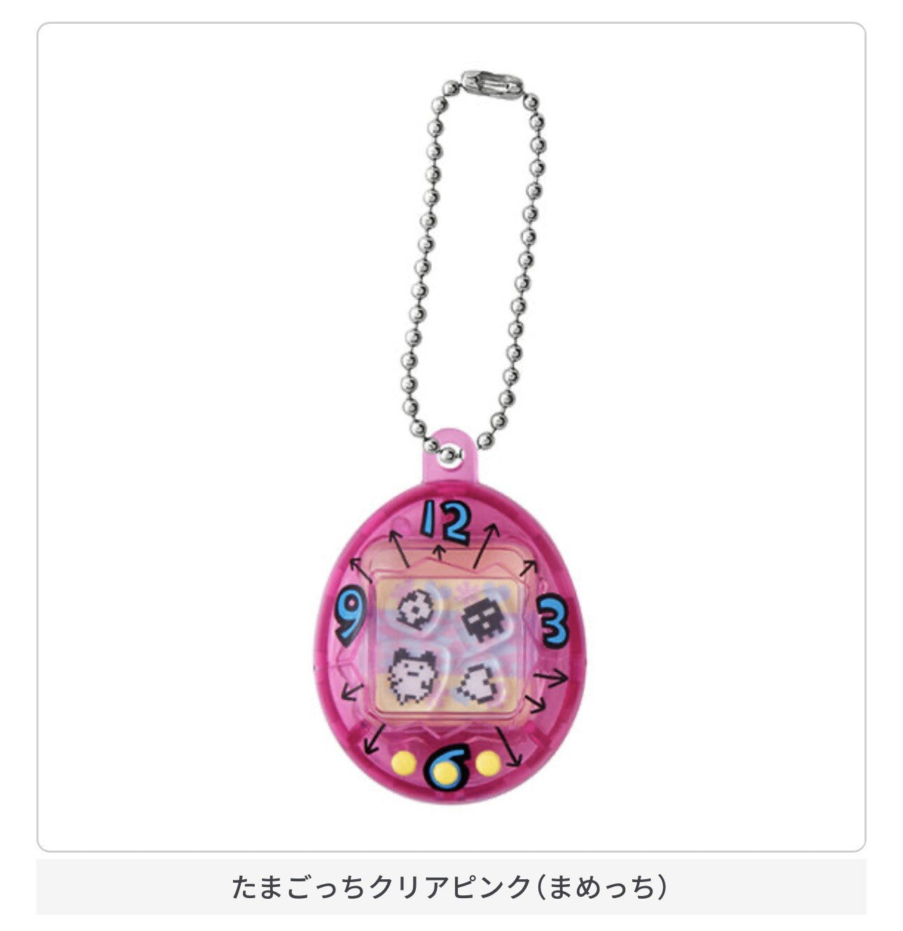 ⏰ [pre-order] Tamagotchi Shakasha Charm Collection