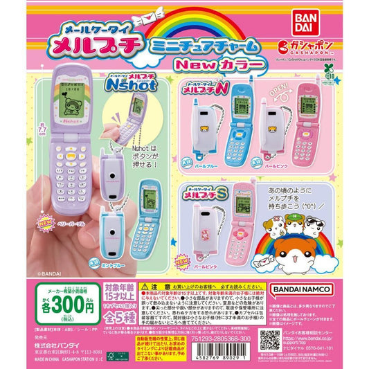 Mail Phone Mel Petit Miniature Charm New Color [gachapon]