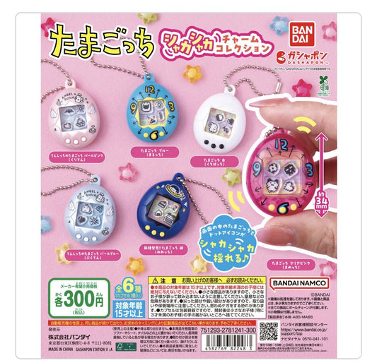 ⏰ [pre-order] Tamagotchi Shakasha Charm Collection