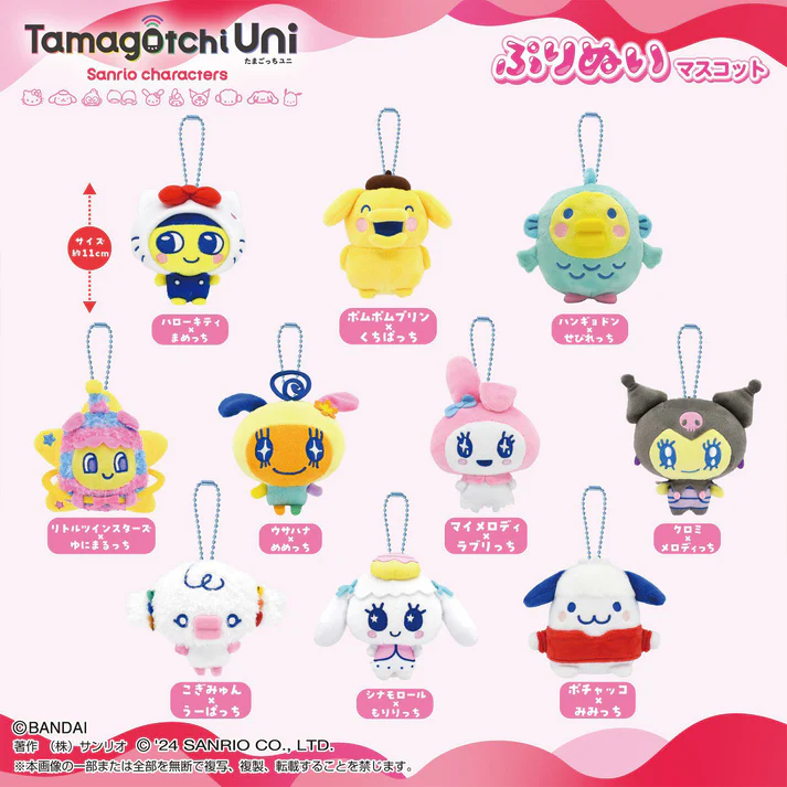 Sanrio x Tamagotchi Plush Doll Mascot [plush]